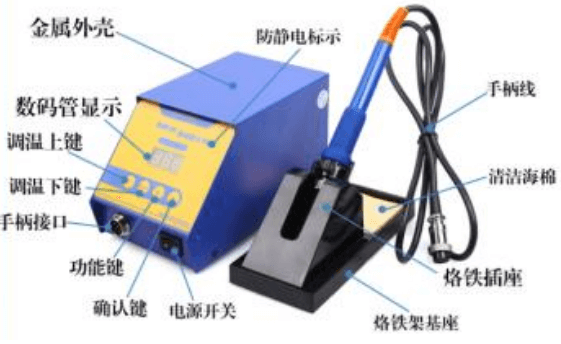 防静电电烙铁