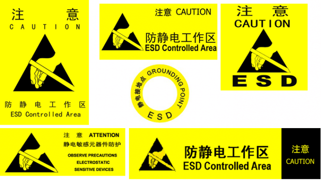 其它相关EPA警示标志